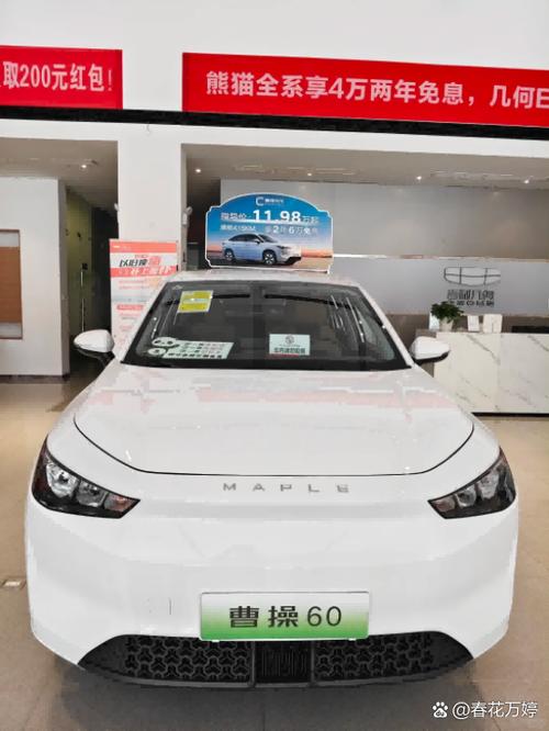 吉利升级包网站缩略图