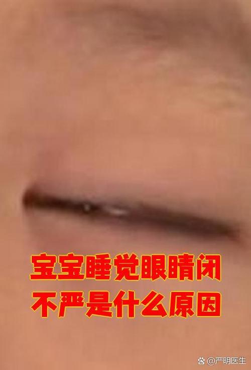 支付宝人脸识别闭着眼睛缩略图