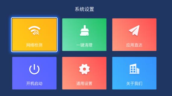 乐家桌面无广告缩略图