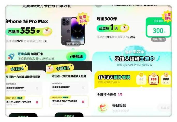 快手极速版在哪里签到领金币游戏截图