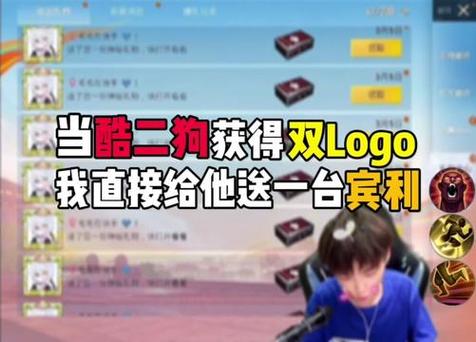 和平精英微区单字id无人用缩略图