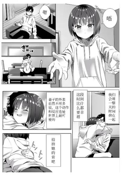 《甜蜜日记》动漫在线观看缩略图