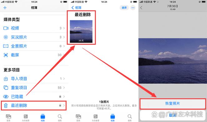 清理icloud照片会不会删掉相册的照片缩略图