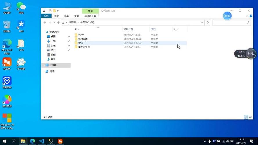 压缩文件安装包缩略图