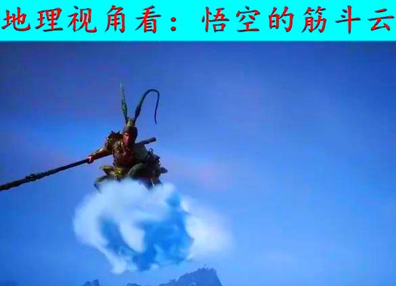 悟空鸿蒙转缩略图