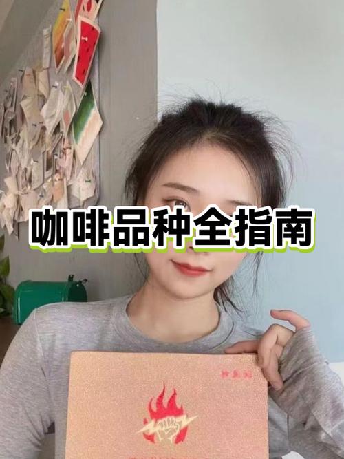 好喝的咖啡推荐缩略图