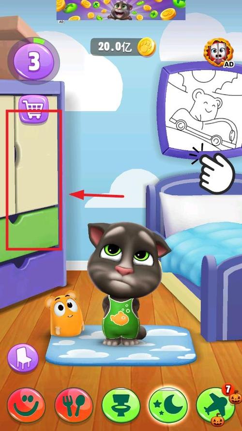 我的汤姆猫2内购免费版2023缩略图