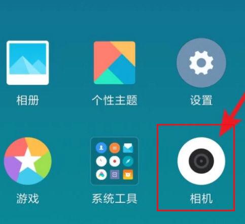 轻颜相机ai在哪里缩略图