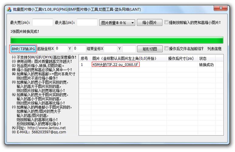 浏览器网页缩放比例不显示游戏截图