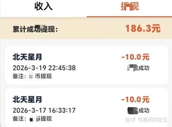 无锡闲不闲酒店兼职平台缩略图