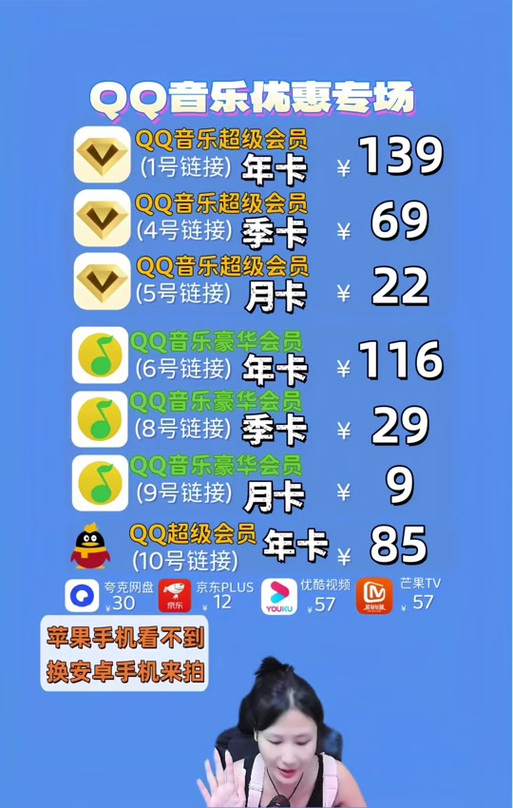 绿钻赠送好友需要什么条件游戏截图