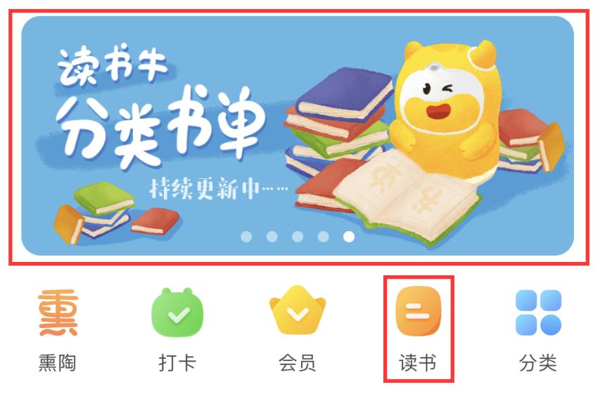 牛阅读阅读网游戏截图