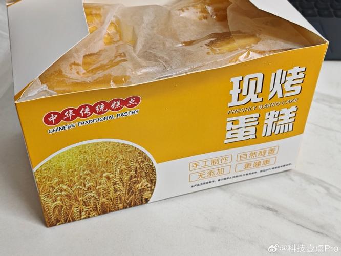 烤箱烤蛋糕游戏截图