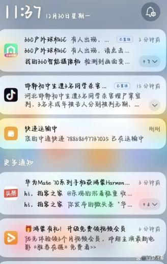 手机号来电显示快递怎么取消缩略图