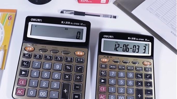 得力计算器显示f缩略图