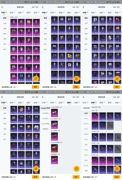 量产部落邀请码缩略图