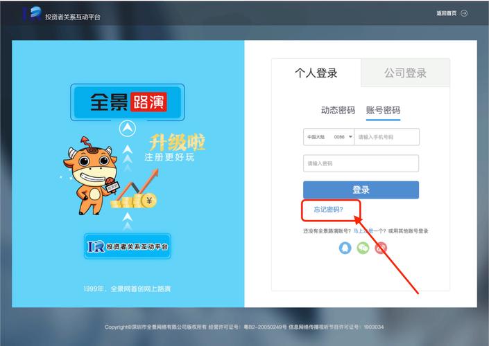 樱花卡盟平台登录游戏截图