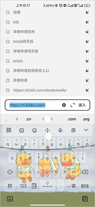 夸克浏览器低版本缩略图