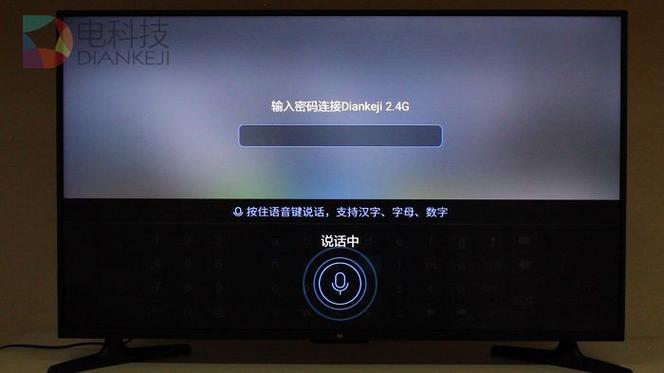 小米电视账号密码是什么截图