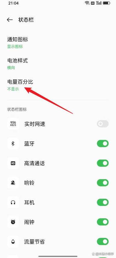 oppo手机电池能用多久缩略图