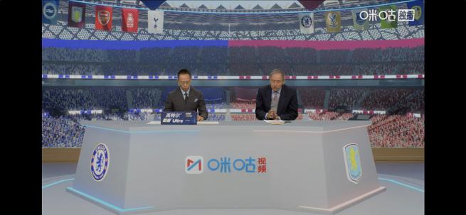 咪咕视频体育直播缩略图