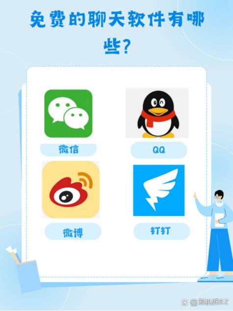 闪聊是正规平台吗缩略图
