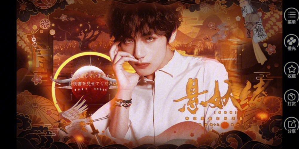 BTS橙光破解版完结缩略图