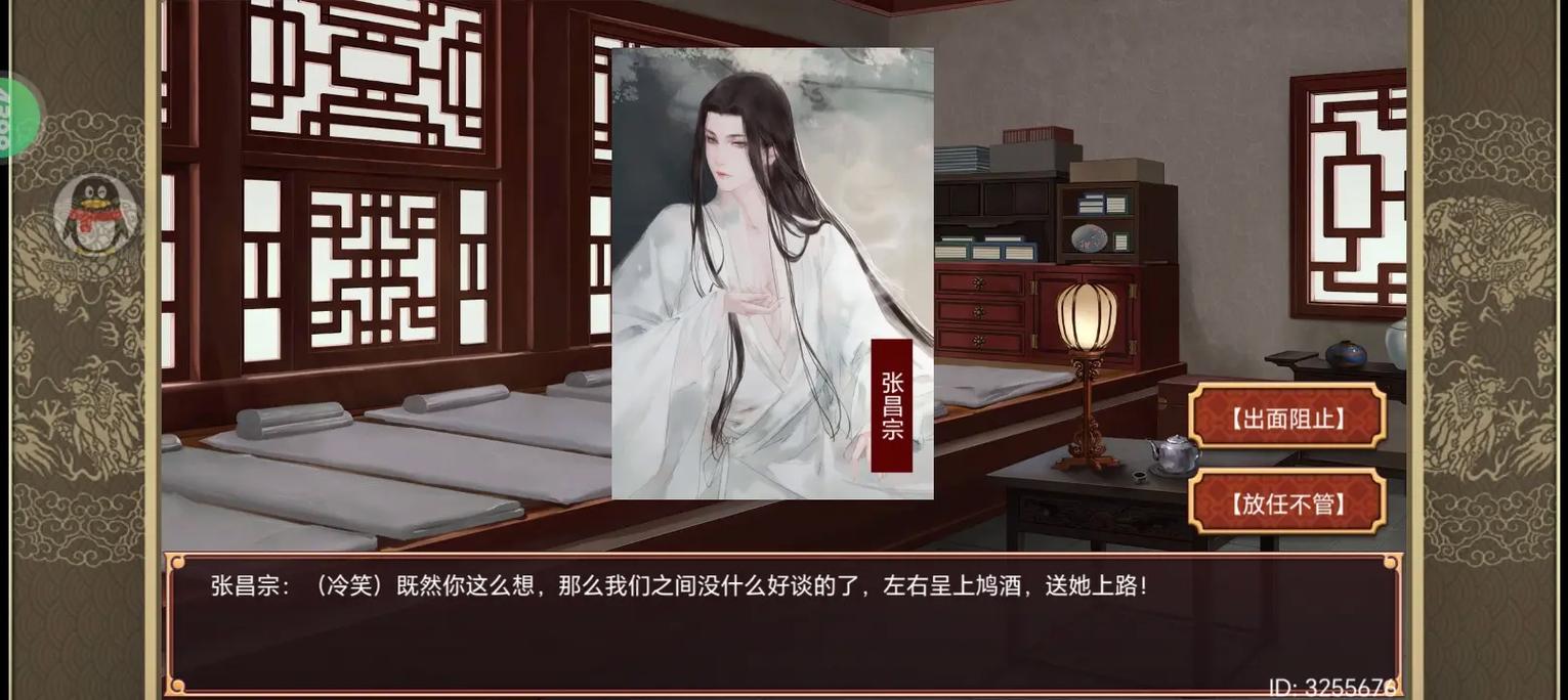 皇帝成长计划无敌版在线玩缩略图