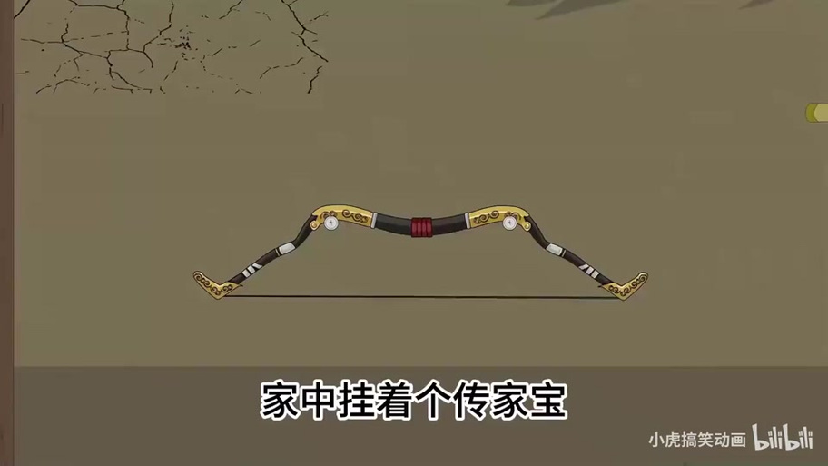 穿越火线弓箭怎么获得游戏截图