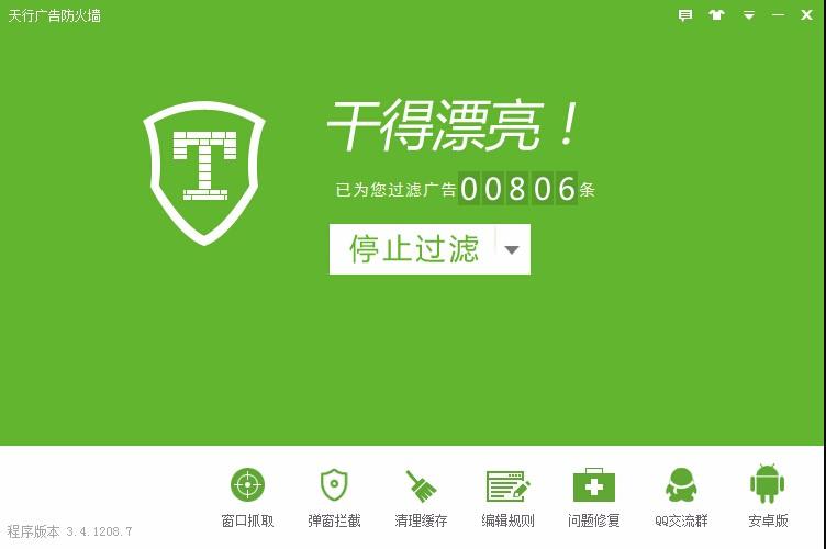 怎么设置卡1拦截卡2不拦截缩略图