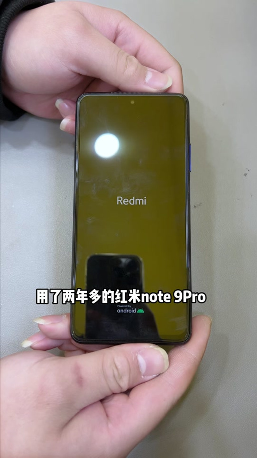 红米note9充满电要多久缩略图