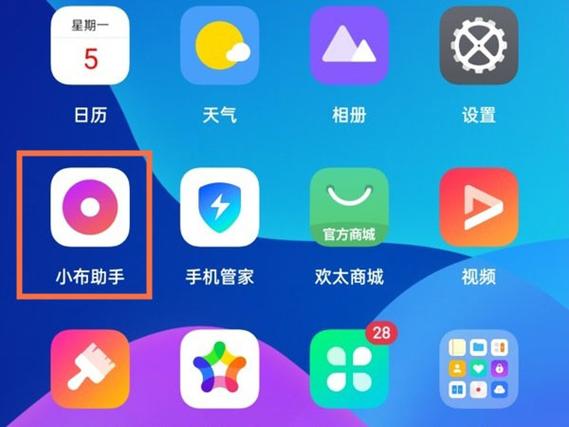 oppo商城买手机靠谱吗缩略图