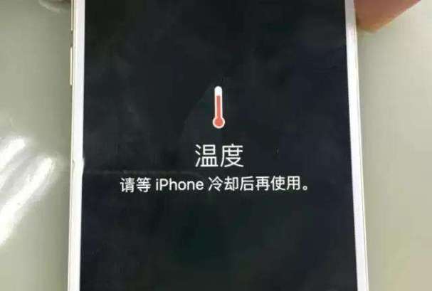 iphone打游戏屏幕突然变暗缩略图