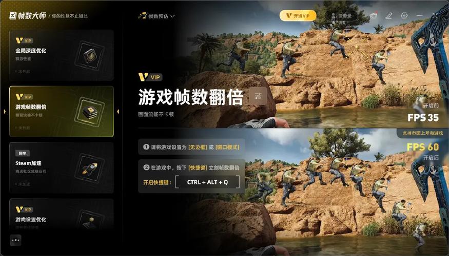 fps越好高越好吗缩略图