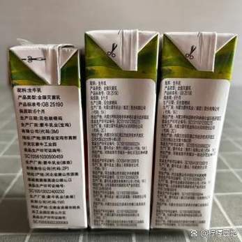 蒙牛纯牛奶真假辨别图游戏截图