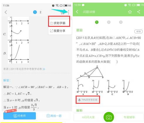 ppkao搜题在线缩略图