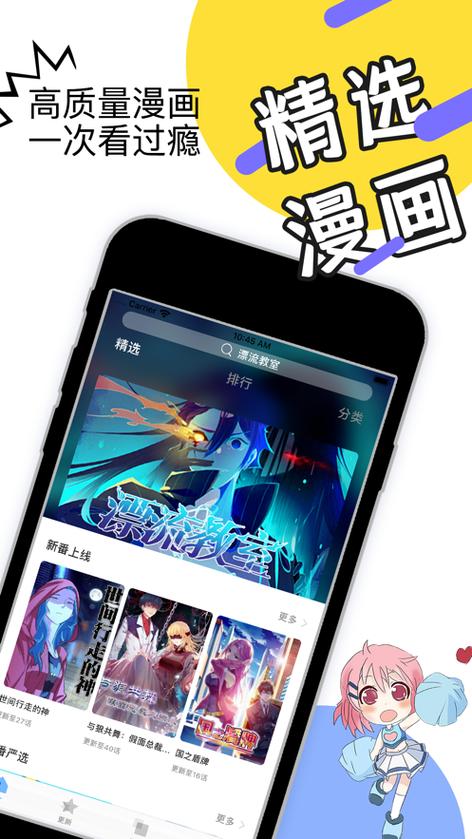 绅士仓库怎么注册缩略图