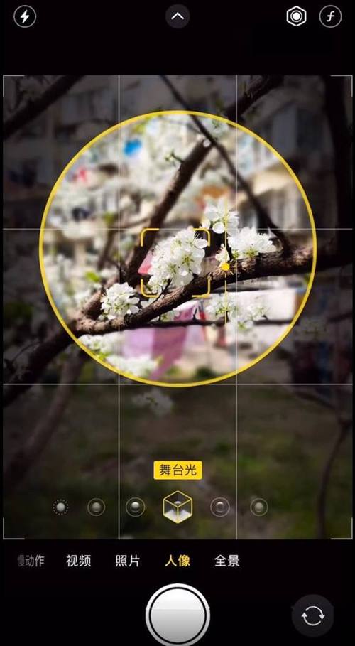 手机舞台光拍摄技巧缩略图