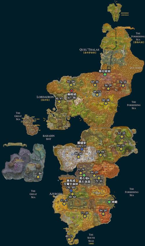 魔兽世界地图攻略游戏截图