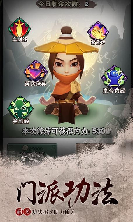 暴走大侠官方版本缩略图