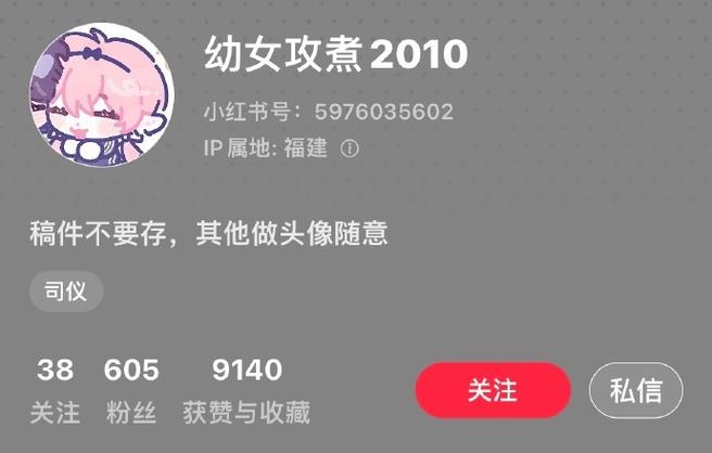 约稿怎么约缩略图