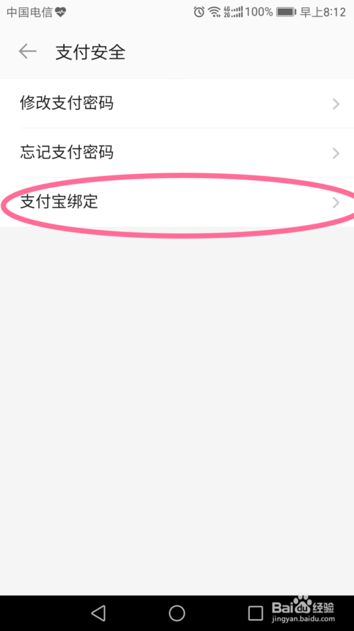 陌陌币可以提现吗缩略图