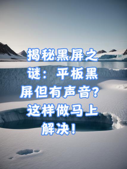 华为打游戏屏幕突然变暗缩略图