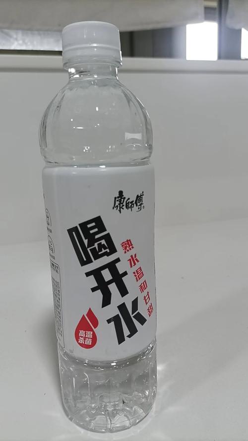 白开水7.7直装国体32位缩略图