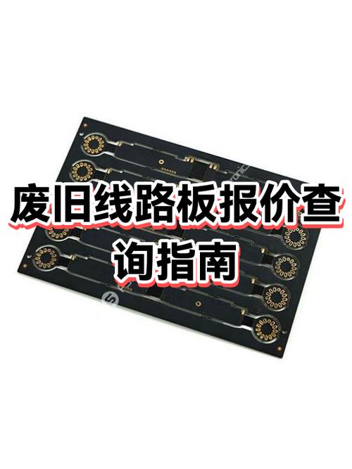 换一个电路板多少钱缩略图
