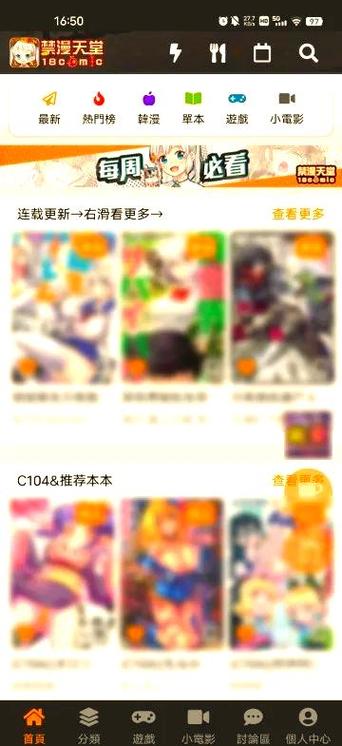 彩色福利天堂app图标