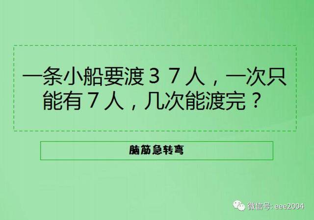 滴滴答题10道题答案缩略图