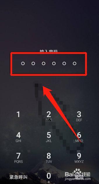 华为mate30pro锁屏键游戏截图