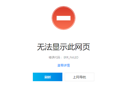 QQ浏览器登不上老版本缩略图