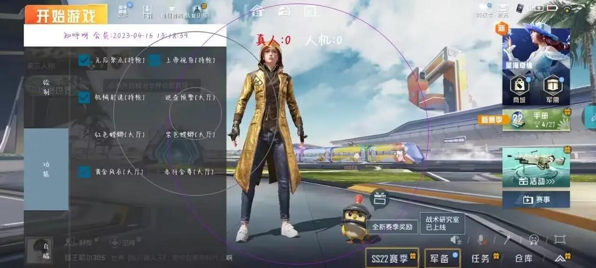 直装pubg免费科技图标